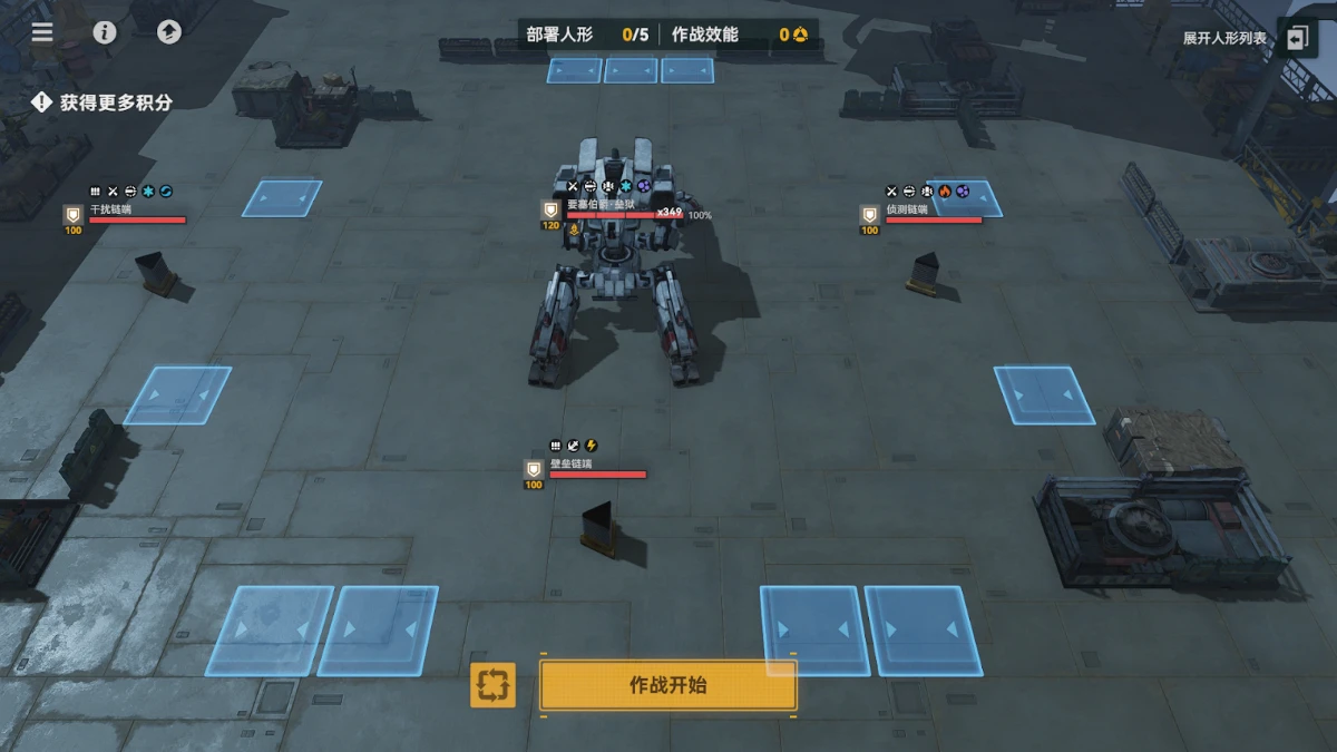gunsmoke frontline Deichgraf CN - Turn order