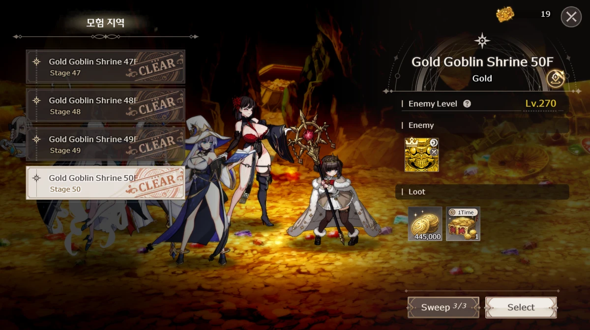 Lost Sword best campaign team cards
