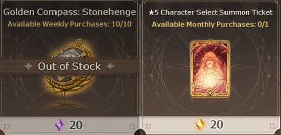Lost Sword soul consumables